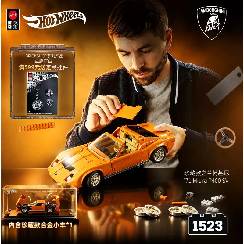 Original Mattel Brick Shop Hot - огляд і ціна Mattel Toy Hot Wheels
